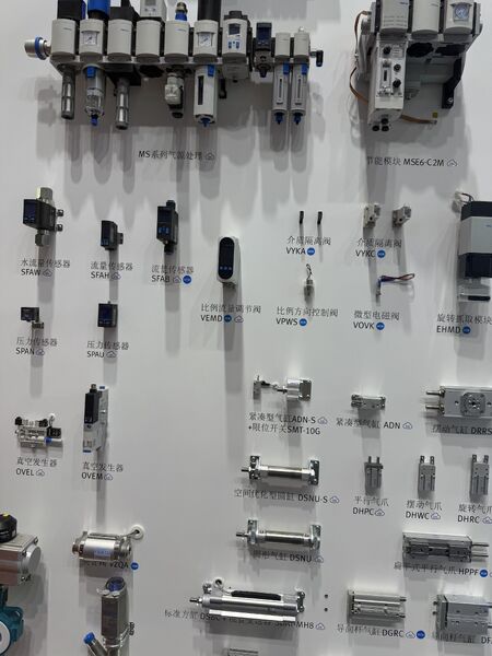 GREAT SYSTEM INDUSTRY CO. LTD निर्माता उत्पादन लाइन