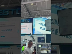 2025 का दक्षिण चीन उद्योग मेला